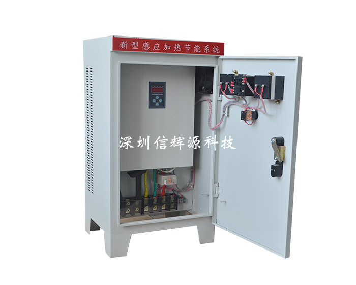 使用電磁加熱器的優勢是什么?
