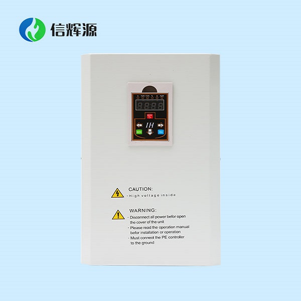電磁供暖加熱器到底有多節(jié)能？?jī)?yōu)勢(shì)在哪里？你一定想不到！